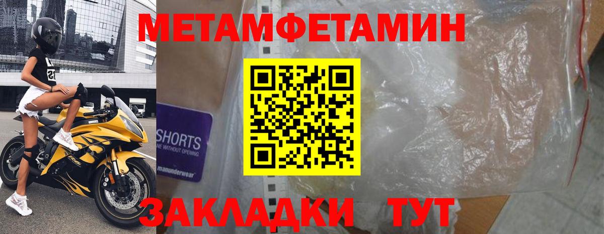АМФ  Вход с VPN  Морозовск  Amphetamine 98%  Amphetamine 