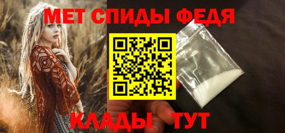 АМФ VHQ Морозовск