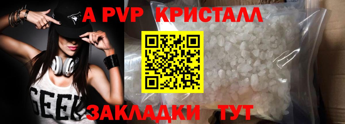 Alfa_PVP СК Морозовск