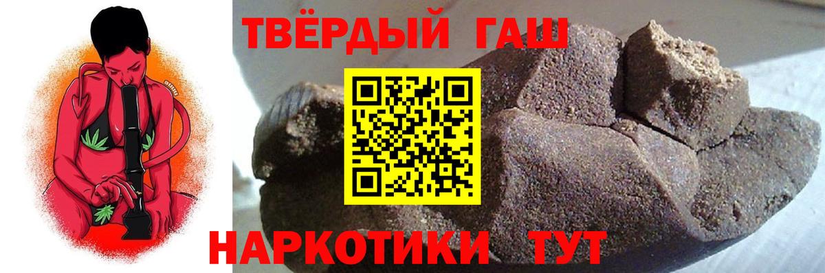 Морозовск  Гашиш Изолятор  ГАШ  Вход с VPN  Гашиш индика сатива 
