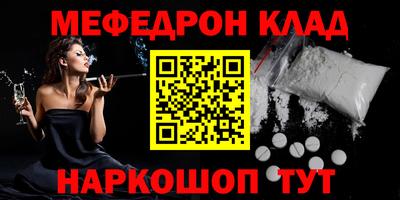 mdma Обнинск
