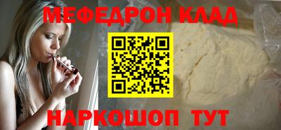 mdma Обнинск