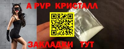 mdma Обнинск