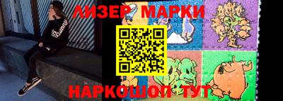 марки lsd Обь