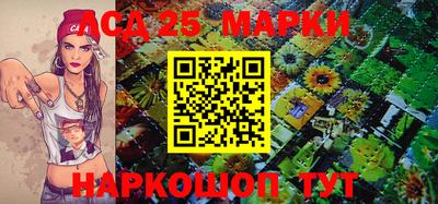 марки lsd Обь