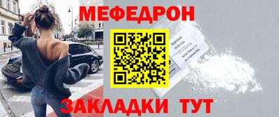 mdma Обнинск