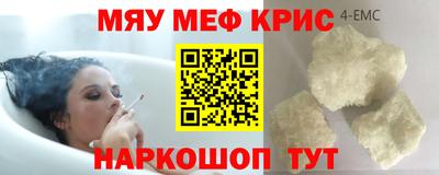 mdma Обнинск