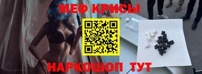 mdma Обнинск