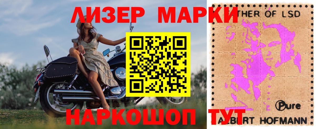 ЛСД экстази  Вход с VPN  Морозовск  ЛСД экстази кислота 