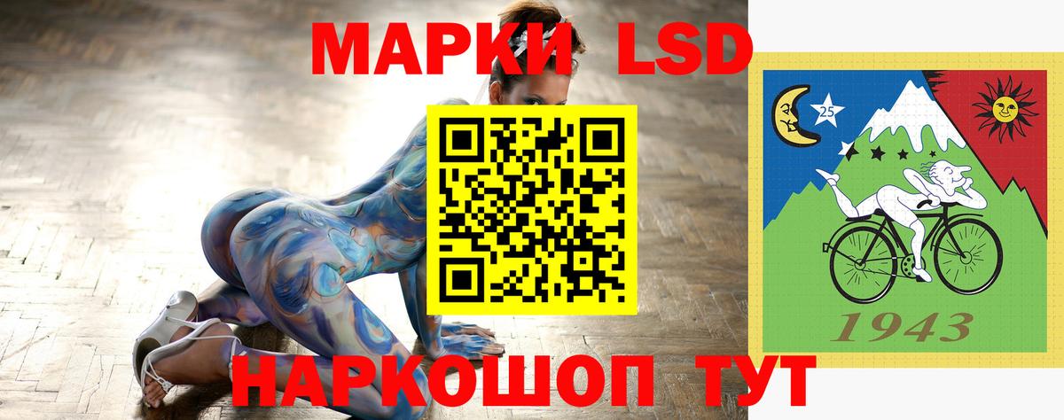 ЛСД экстази ecstasy Морозовск