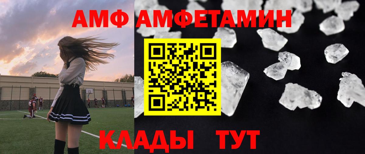Первитин Methamphetamine  Вход с VPN  Морозовск  Первитин Methamphetamine 