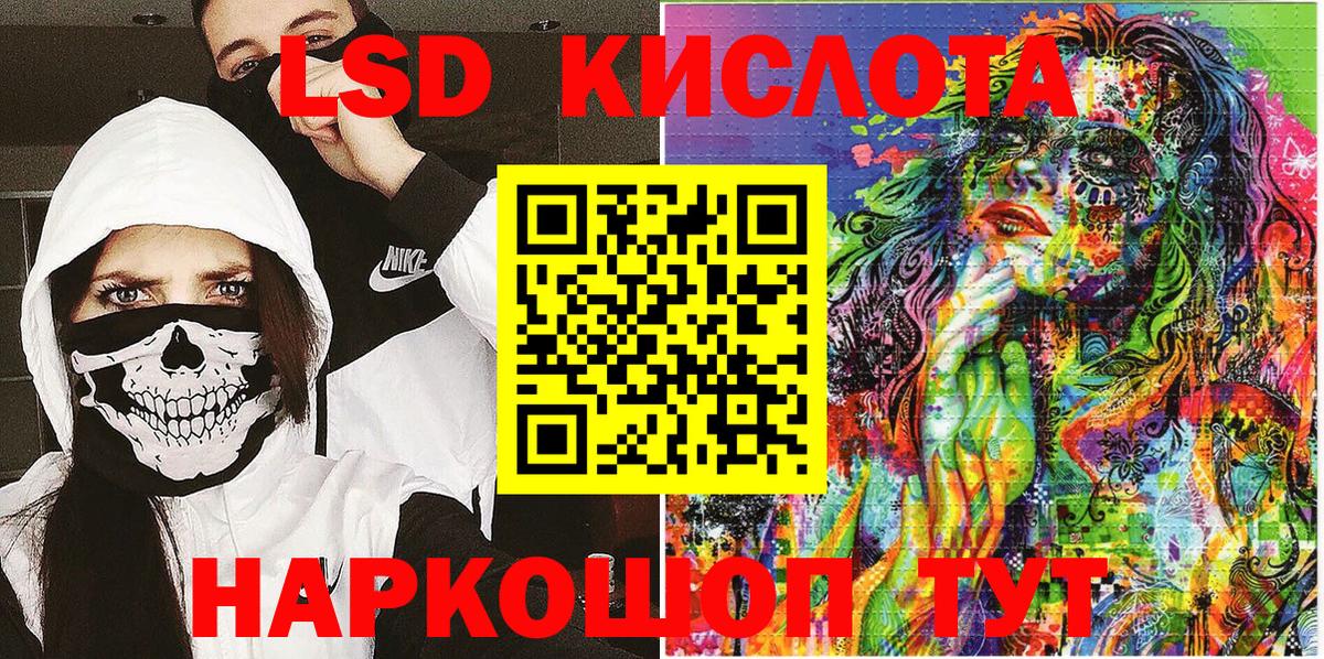 Морозовск  Марки N-bome 1500мкг  Вход с VPN  Марки N-bome 1500мкг 