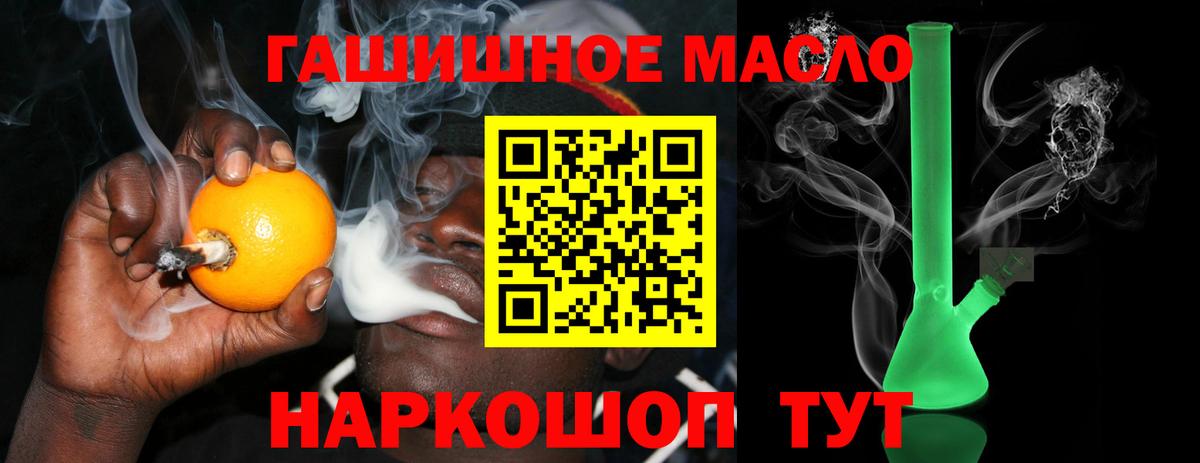 ТГК концентрат Морозовск