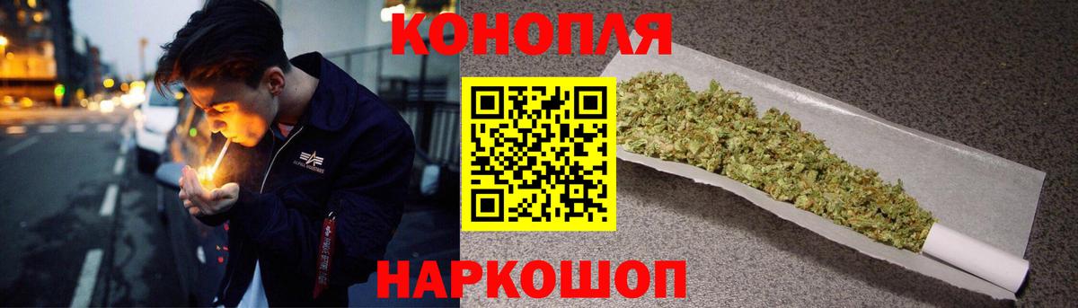 Канабис гибрид  Вход с VPN  Канабис гибрид  Морозовск  Конопля LSD WEED 